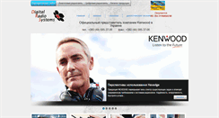 Desktop Screenshot of nexedge.com.ua